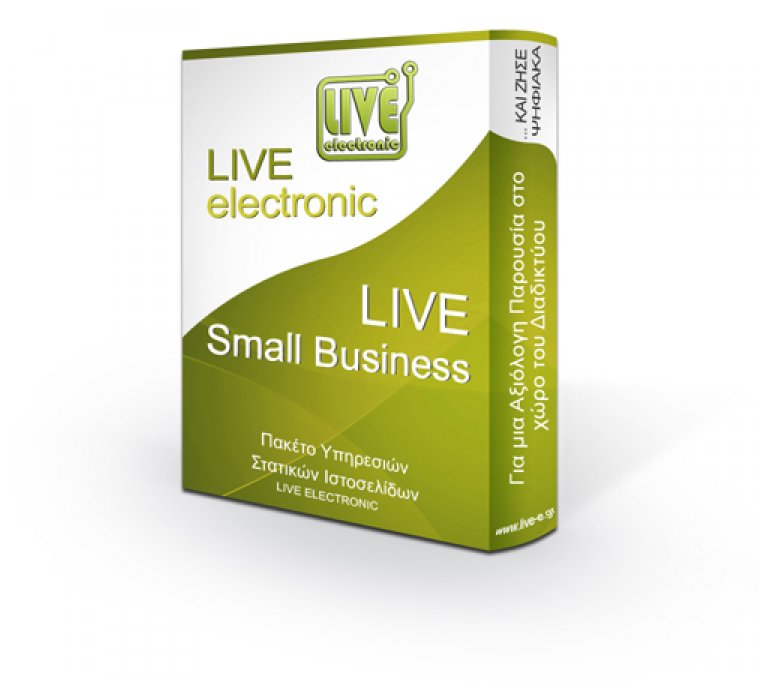Live Small Business | Live Electronic ... και ζήσε ψηφιακά! - ΑΝΑΠΤΥΞΗ ΛΟΓΙΣΜΙΚΟΥ & ΣΧΕΔΙΑΣΗ ΙΣΤΟΣΕΛΙΔΩΝ & INTERNET MARKETING & SEO - image