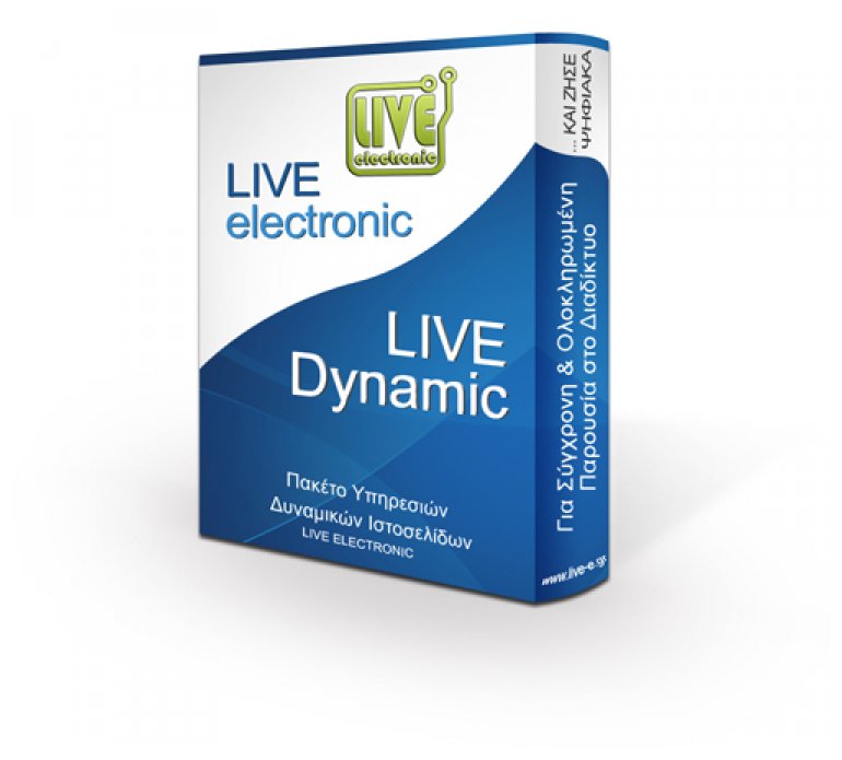 Live Dynamic | Live Electronic ... και ζήσε ψηφιακά! - ΑΝΑΠΤΥΞΗ ΛΟΓΙΣΜΙΚΟΥ & ΣΧΕΔΙΑΣΗ ΙΣΤΟΣΕΛΙΔΩΝ & INTERNET MARKETING & SEO - image