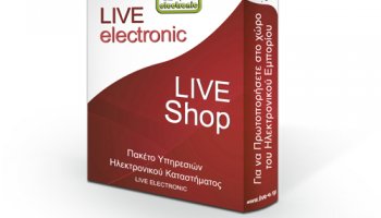 Live Shop | Live Electronic ... και ζήσε ψηφιακά! - ΑΝΑΠΤΥΞΗ ΛΟΓΙΣΜΙΚΟΥ & ΣΧΕΔΙΑΣΗ ΙΣΤΟΣΕΛΙΔΩΝ & INTERNET MARKETING & SEO - image